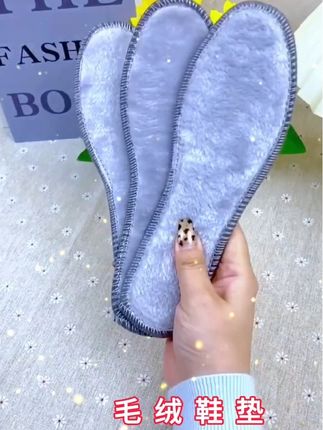 冬天怕冷的人,快来试试这个加厚毛绒鞋垫,柔软舒适,防寒保暖#保暧鞋垫 #质量杠杠的好 #时尚舒适
