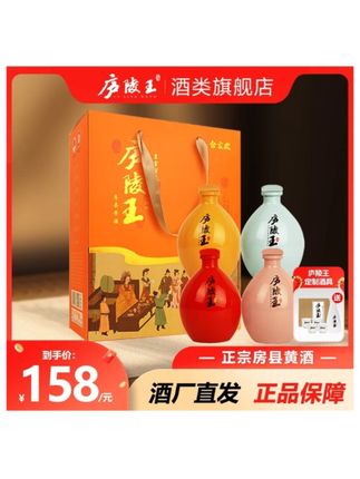 #上热门 庐陵王【直播间专享】合家欢礼盒非遗酿制小坛酒收藏送礼团聚聚会 @DOU+小助手
