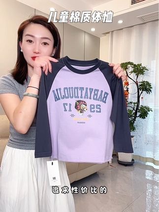 天呐‼️,多多家棉质儿童体恤新品上新也太划算了#潮童穿搭 #品牌童装