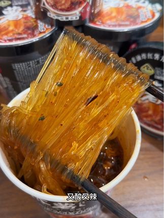 陈薯家酸辣粉还有谁没吃过啊!酸辣入味吃完汤我都能喝光#酸辣粉 #陈薯酸辣粉 #嗦粉 #嗦粉的快乐