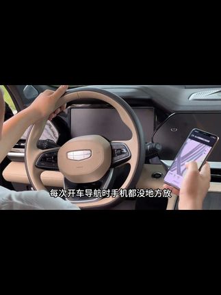 星越L专用手机支架,21-25款都可以使用,底部汽车专用无痕胶,不挡视线和出风口,横屏竖屏可以随意调整,还有机械款和无线充款可以选择#星越l #吉利星越l #25款星越l #星越l手机支架 #星越L专用手机支架