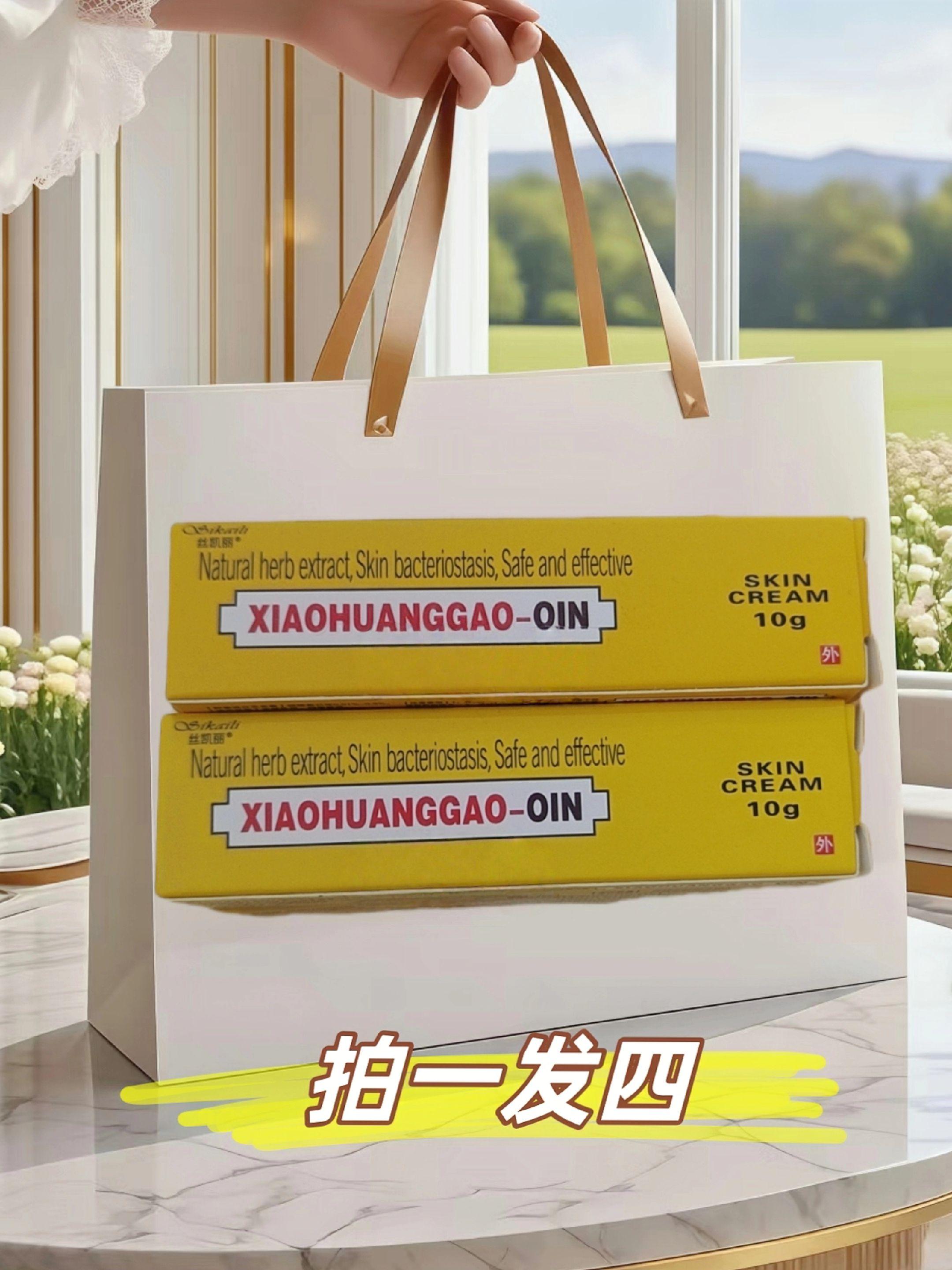 #拍一发四#抑菌膏#全身可用#视频同款 #居家必备