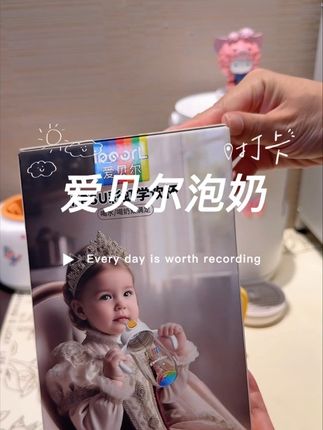 作为爱贝尔的忠实粉丝,出新款必须入,彩虹底宝宝超喜欢,防胀气不喷也不漏,性价比很高#爱贝尔翻盖奶瓶 #宝妈推荐