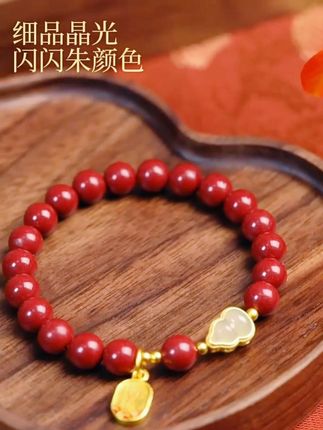 #手串#手链#天然辰砂朱砂手串#本命年手串#红色珠珠手串