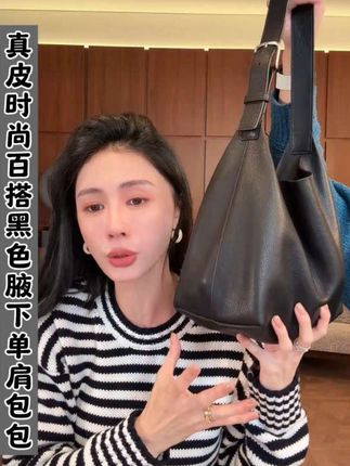 M.SHANGMEI.Z/沐熙美大哥真皮时尚百搭黑色腋下单肩包包#沐熙美大哥 #包 #精致女人必备 #穿搭 #ootd穿搭