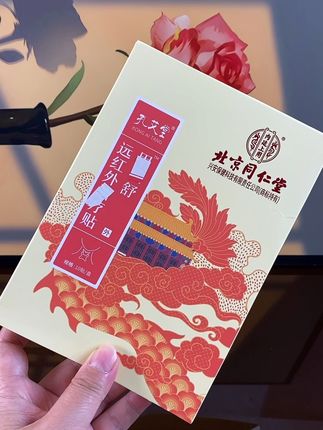 #使用一次你就喜欢上它 #好东西一起分享 #我要上热门 @DOU+上热门 @DOU+小助手