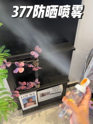 方便又好用的377防晒喷雾!#防晒喷雾 #防晒 #夏季必备