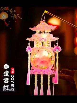 #中秋节花灯制作 #儿童手工灯笼 #儿童手工灯笼制作 #儿童手工灯笼diy材料包 #中秋节花灯 @DOU+小助手