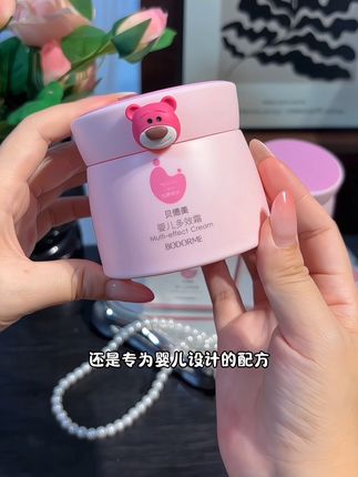 立秋干燥,孩子的面霜也要换成#贝德美 这种滋润款的了,里面蕴含足量蓝甘菊,舒缓滋润很适合秋冬#儿童面霜 #宝宝面霜#宝妈分享