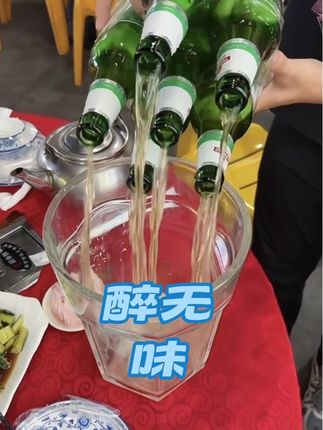 #饭局学会作弊,;别被欺负#醉无味助你一臂之力
