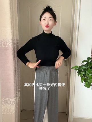 #薅羊毛的快乐 #面料柔软舒适 #不起球不勾丝#打底裤#秋裤