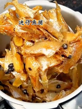 #迪仔鱼脯#迪仔鱼干#迪仔鱼#潮汕特产
