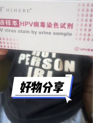 #强烈推荐 #自用好物推荐 ##女人爱自己 ##我的好物推荐 #上热搜