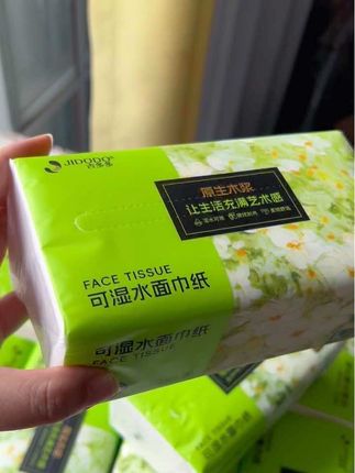 🌿【九块九十大包!吉多多绿意芳华纸巾5层160×180,厚韧能湿水,性价比杀疯了!】🌿 5层加厚+160×180大尺寸+可湿水!关键九块九十大包!这性价比谁扛得住?快抢! #吉多多纸巾 #九块九十大包 #5层厚纸巾 #纸巾推荐 #性价比好物