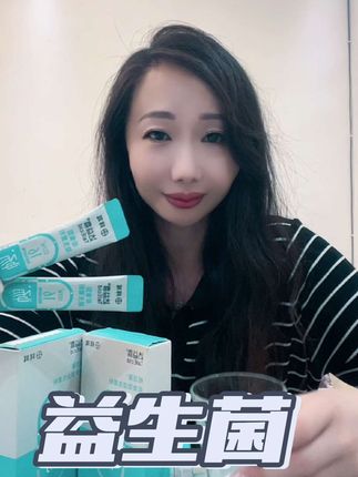 经常胡吃海喝, 很难噗噗的姐妹可太需要达益喜益生菌了#拜耳 #达益喜 #益生菌 #仙女都在喝什么 #好物分享