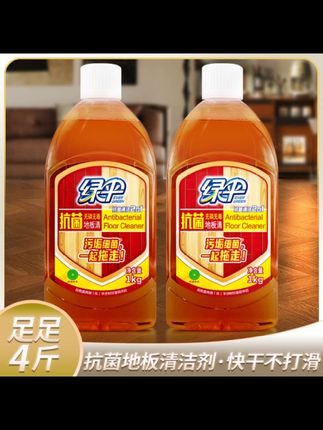 还有人用清水拖地吧,这样拖不干净,还会留有水印。现在精致的人都在用这款内脏地板清洁剂。#污渍轻松去除 #居家好帮手 #效果好 #好物分享#今日推荐