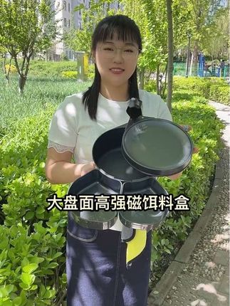 龙江哦DP磁盒3.0和4.0拉力值#好物推荐🔥 #饵料盒 #钓鱼 #钓鱼的乐趣只有钓鱼人懂