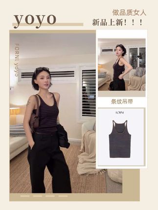 2025早秋新款 0压桑蚕丝羊毛自带胸垫条纹工字背心#夏日穿搭小心机 #每日分享 #时髦精的ootd #时尚单品 #抖音热门小助手
