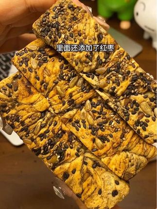 用牛奶和鲜鸡蛋和面,上面还撒满了坚果果干,当早餐好吃还健康!#全麦坚果吐司 #吐司 #坚果吐司#厚切吐司 #吐司面包 全麦坚果厚切吐司