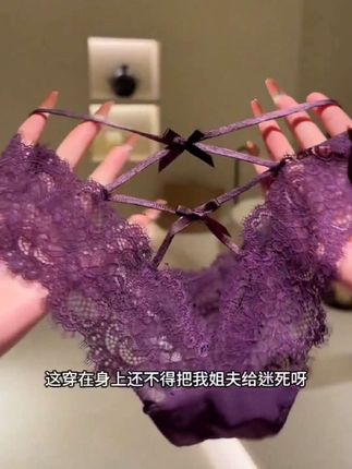 #仙女内裤#面料舒适透气 #御姐范儿 #内裤#三角内裤#短裤