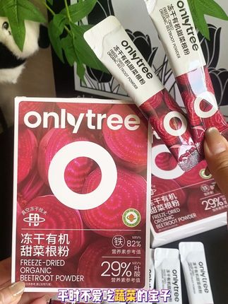 健身搭子给我的only tree甜菜根,喝一次就彻底沦陷,喝起来满满甜菜根的营养#亲测分享 #onlytree甜菜根粉 #甜菜根粉 #自律 #送礼佳品