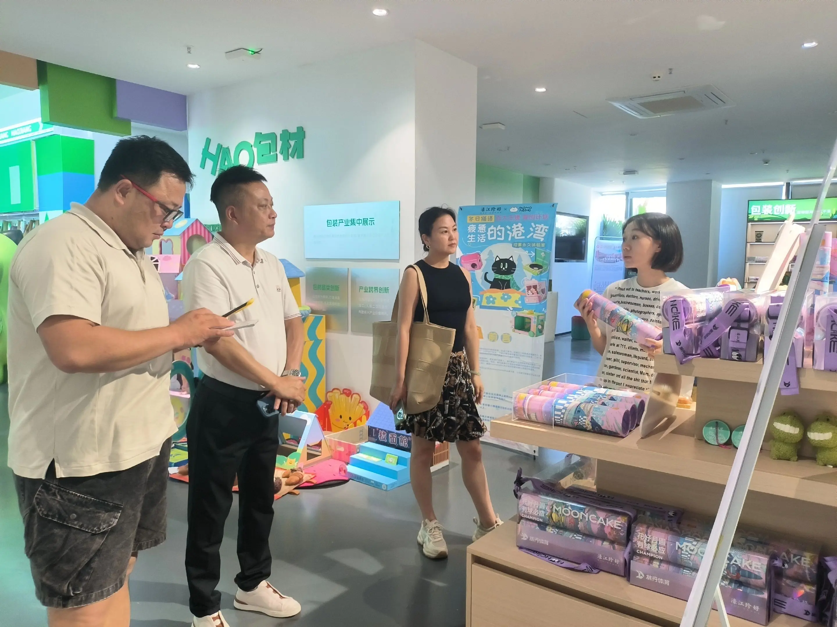 “金砖国家企业家会客厅”落户汕头。在全球经济格局深度调整的背 - 抖音