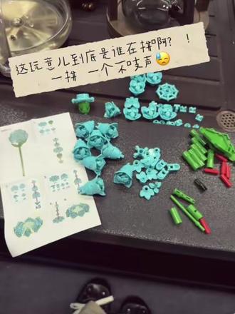 最珍贵的礼物是时间和耐心
#积木花 💐