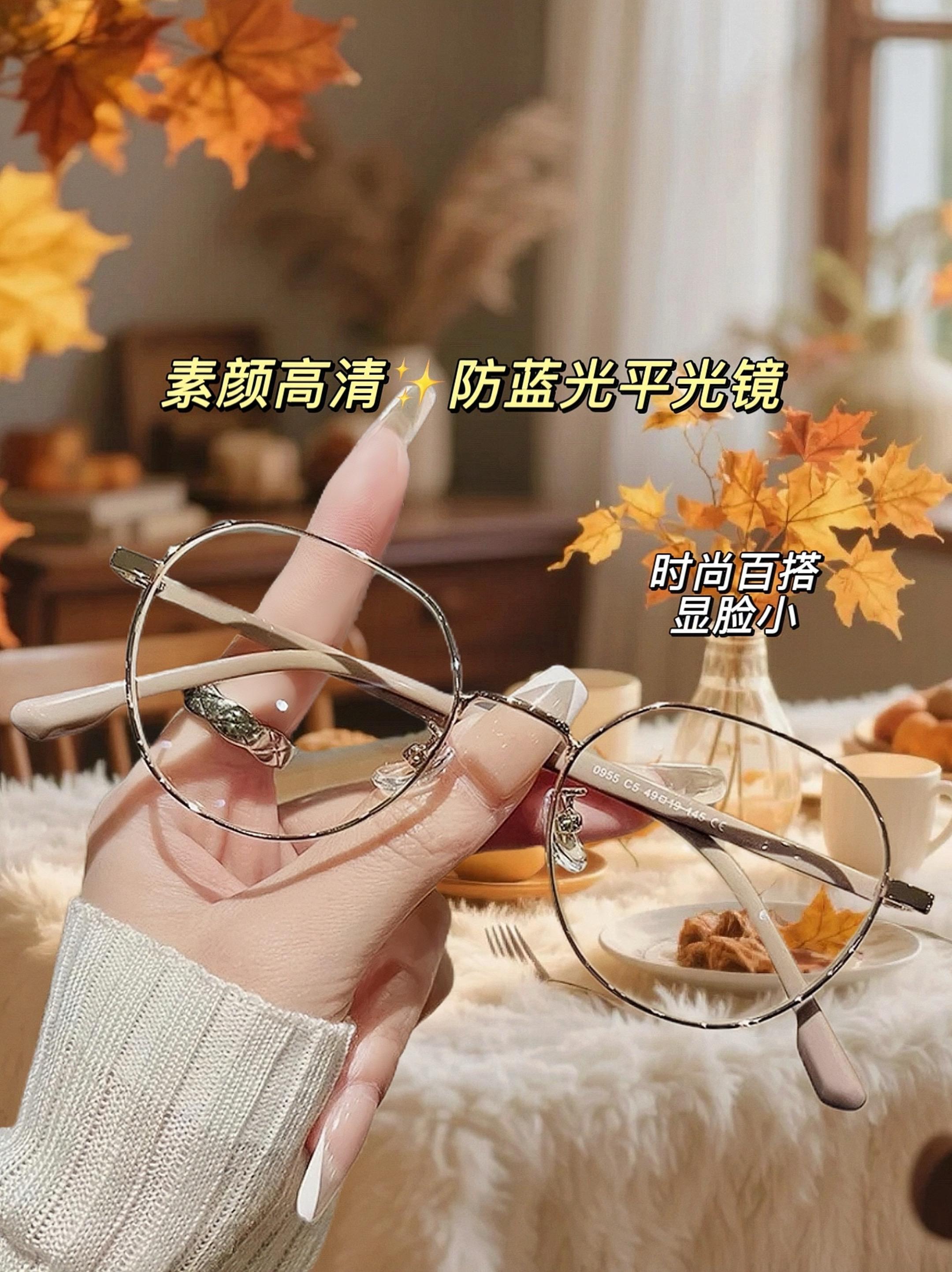 快把这素颜金丝奶咖平光眼镜焊在我脸上!轻盈舒适时尚百搭!时尚精致不挑脸型!素颜时尚温柔精致百搭!复古款金属镜框,高清防蓝光平光镜不累眼~温柔高级感显脸小!码住#超便宜超划算 #素颜神器 #时尚百搭 #显脸小 #防蓝光眼镜