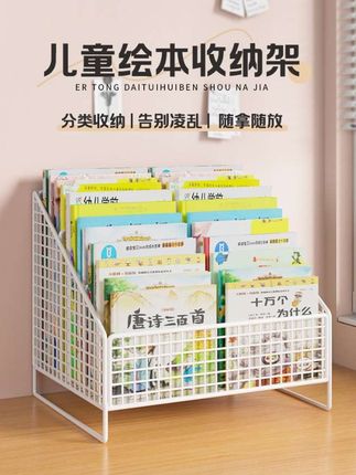 「桌面置物架餐桌上零食架客厅水杯架子厨房台面调料多层杯子收纳架」#收纳整理 #宝妈推荐 #桌面书架 #桌面置物架