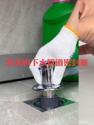 洗衣机地漏盖板专用接头两用防臭盖排水管防反水溢水下水管道三通