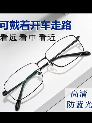 老花镜远近两用自动变焦时尚防蓝光高端老花眼镜老年人专用高清 #时尚眼镜 #防蓝光眼镜 #高颜值眼镜