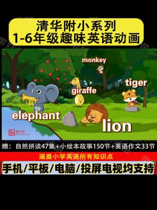 儿童启蒙英语#好物推荐🔥 看动画英语#随拍#上热门#吖吖爱秦腔