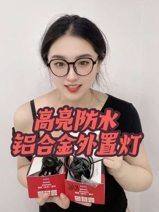 高亮防水聚光铝合金外置灯,12-85V通用,配支架可直接安装在保险杠!#电动车门店引流 #新国标电动车 #电动车维修