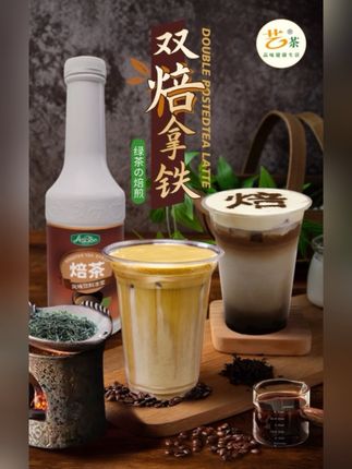 #强烈推荐 #焙茶液 #拿铁 #饮品制作 #星巴克