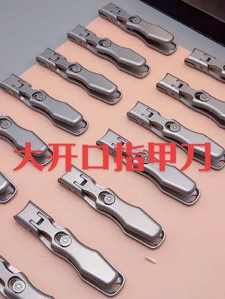 #上热门 #家里有它 太方便了!#大开口指甲刀 #德国工艺