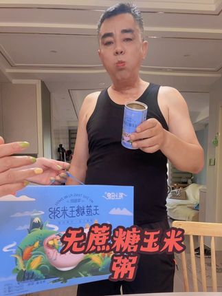 #强烈推荐 无蔗糖玉米粥 #好东西一起分享