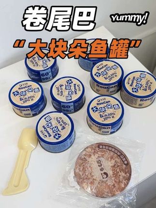 大口吃肉大口喝汤,营养满满,猫咪长得壮实还可爱!#卷尾巴#卷尾巴猫罐头 #卷尾巴大块朵鱼 #猫罐头 #宠物食品