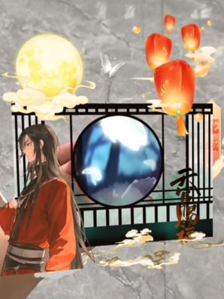 这样的谷子真的勾引me! #天官赐福 #谢怜#花城#花怜