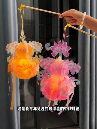 今年见过的最漂亮的中秋灯笼~#手工diy #灯笼 #中秋节手工灯笼