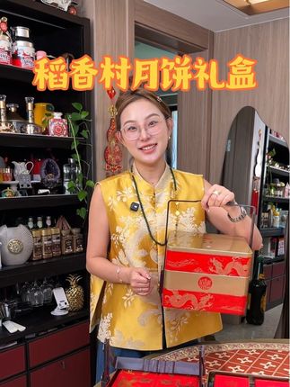 #中秋节#月饼礼盒 还得是#稻香村#送礼 面子也是足足的