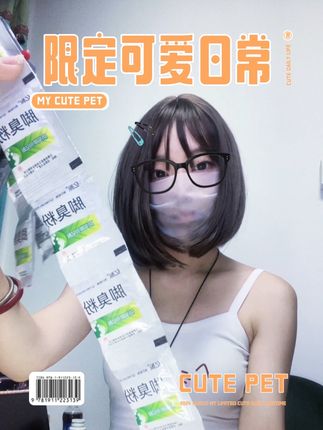 去除尴尬的小粉包 #好东西一起分享 #日常生活 #脚臭粉 #万物皆可种草搜 #好用神器
