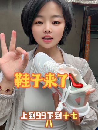 左下角自助去拍😀 #勤丫头搞笑女 #休闲运动鞋 #勤丫头直播间鞋子