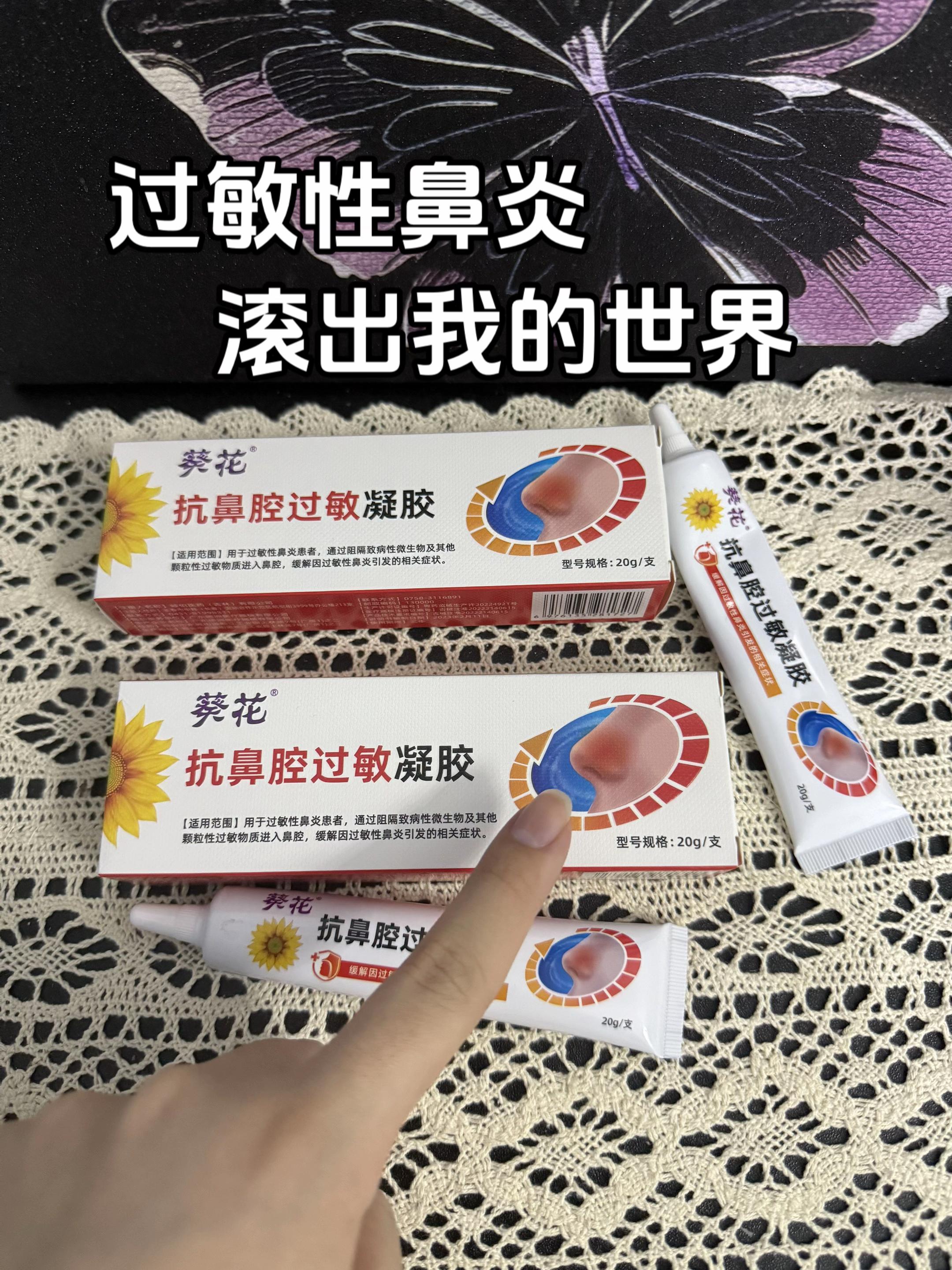 谁懂过敏性鼻炎。#鼻炎#过敏性鼻炎 #强烈推荐