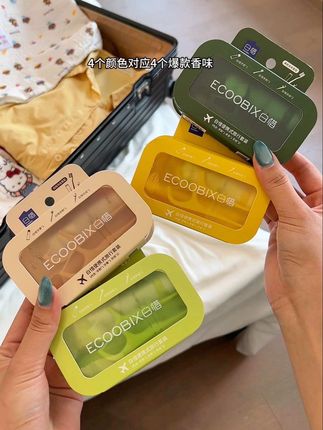 真的超精致!经常出差旅游一定要提前备上!四个颜色对应四种味道都超级好闻!#旅行必备 #白惜 #出游必备