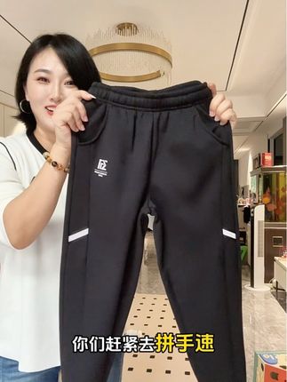 终于等到#361 反季清仓大活动了,加绒卫裤竟然卷到不过百的价格,妈妈们赶紧给孩子安排上#强烈推荐 #大降温#加绒卫裤#高品质童装