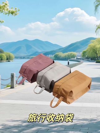 便携内衣内裤收纳袋 #收纳袋 #出差旅行必备#居家好物
