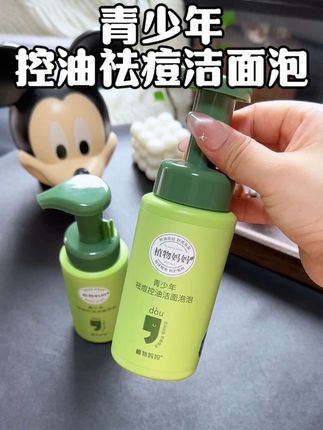 青春期孩子反复冒痘长闭口,一定要试试#植物妈妈祛痘控油洁面泡泡 专为学生青春期孩子亲研的,好用还不贵#青少年护肤#青少年洗面奶#学生党护肤#温和清洁