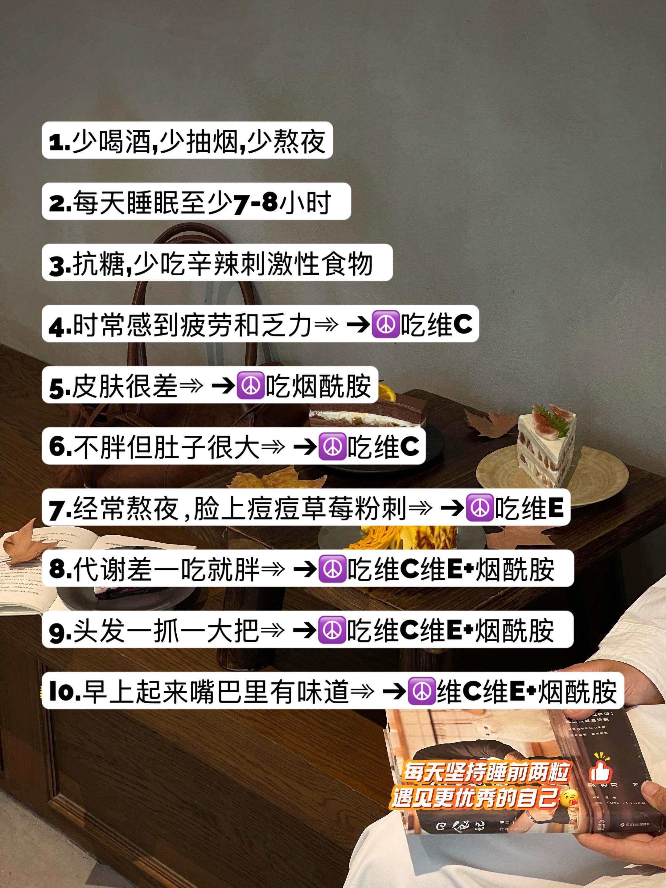 男生一定要好好爱自己!祝兄弟们越来越帅”#自律#夏日打卡挑战 #健身#提升自己#经验分享