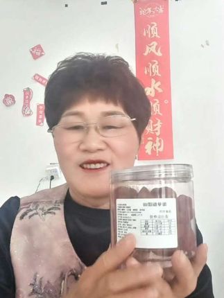 #好物推荐🔥 #紫苏酸枣糕 #趣味美食分享 #武功山 特产糕点小零食#抖家小助手创作灵感