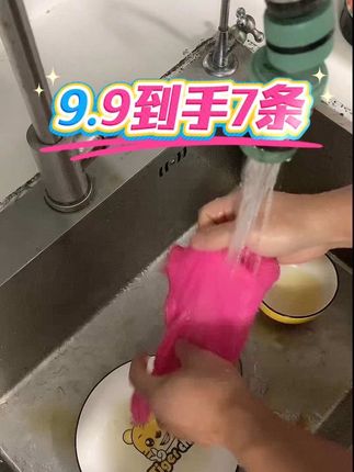 请看亲测视频呀!厨房清洁神器,油利除多功能巾,刷盘洗碗,不用一滴洗洁精,轻松去油,宝妈必备!#好物推荐🔥 #厨房必备神器 #清洁神器 #生活日用小神器 #实用分享